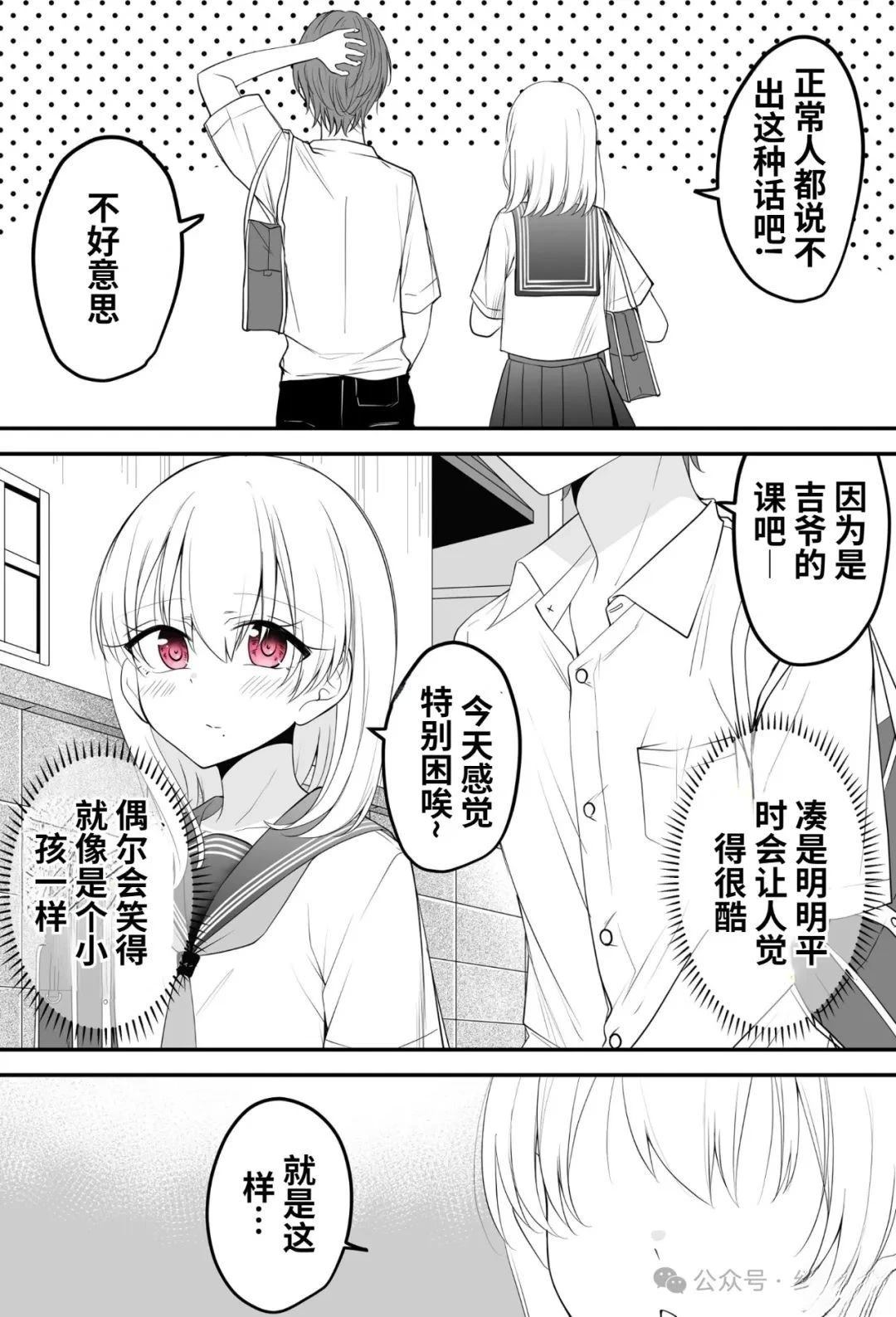 第15话2