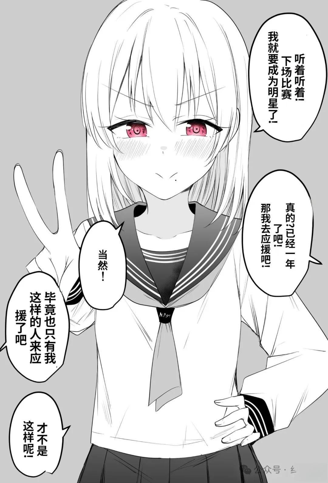 第3话0
