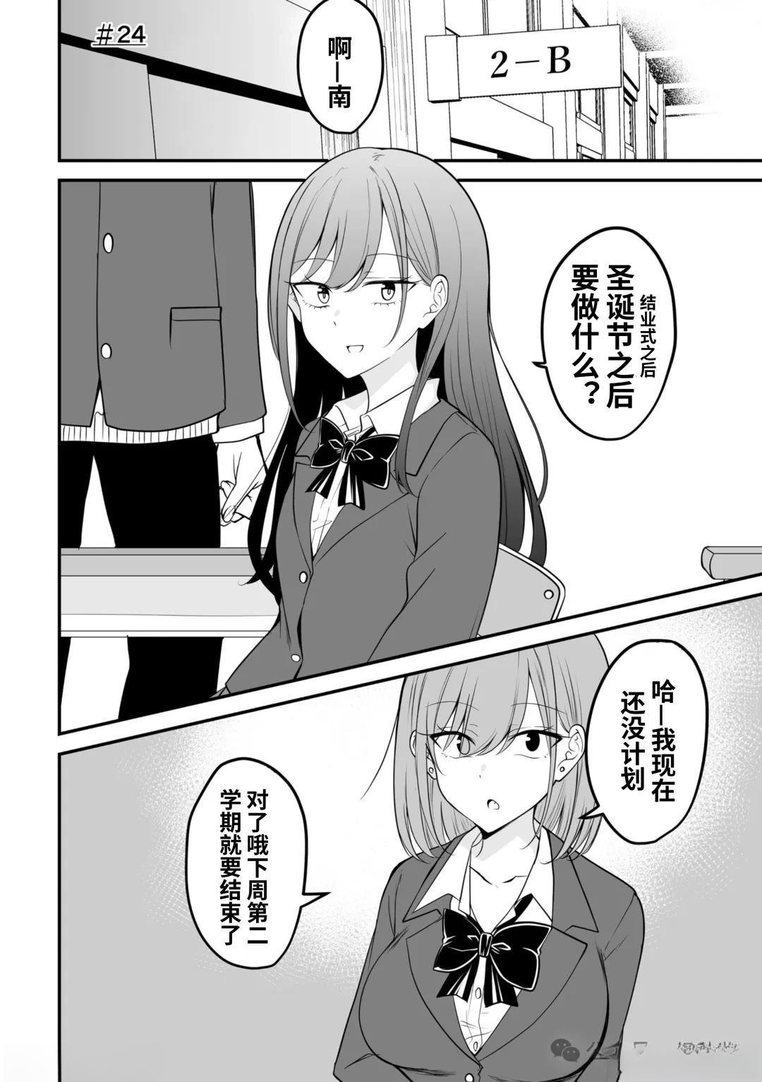 第27话0