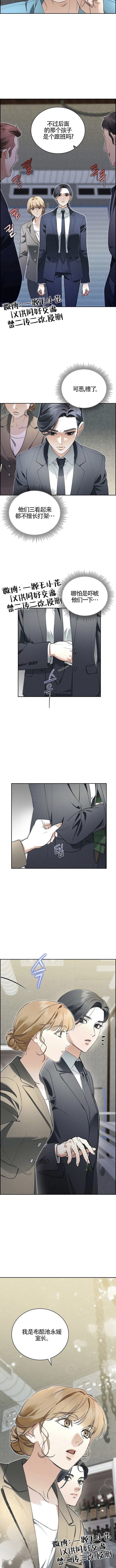 第3话4