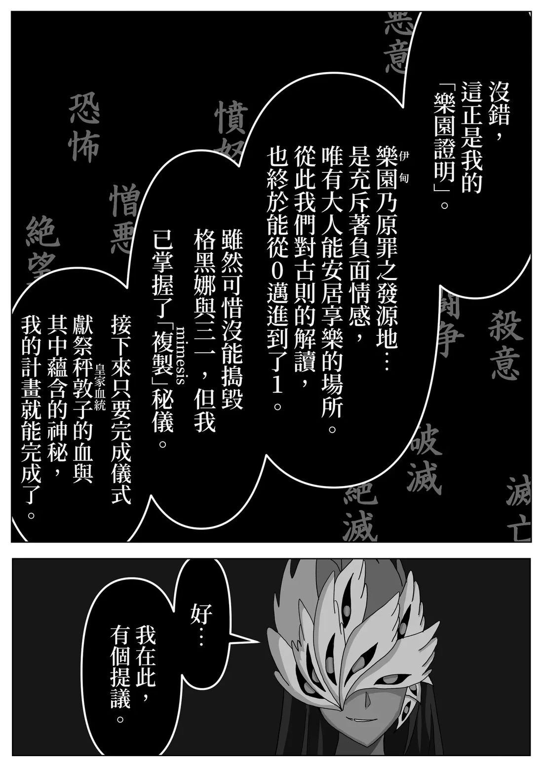 第9话1