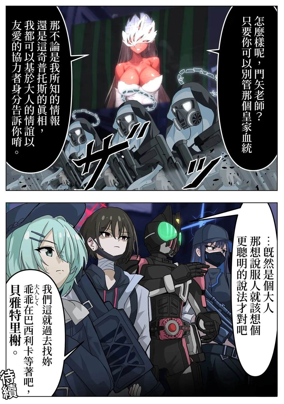 第9话2