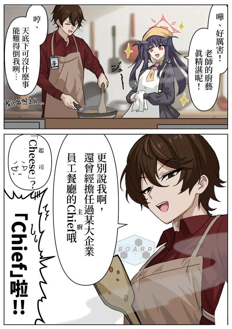 第5话0