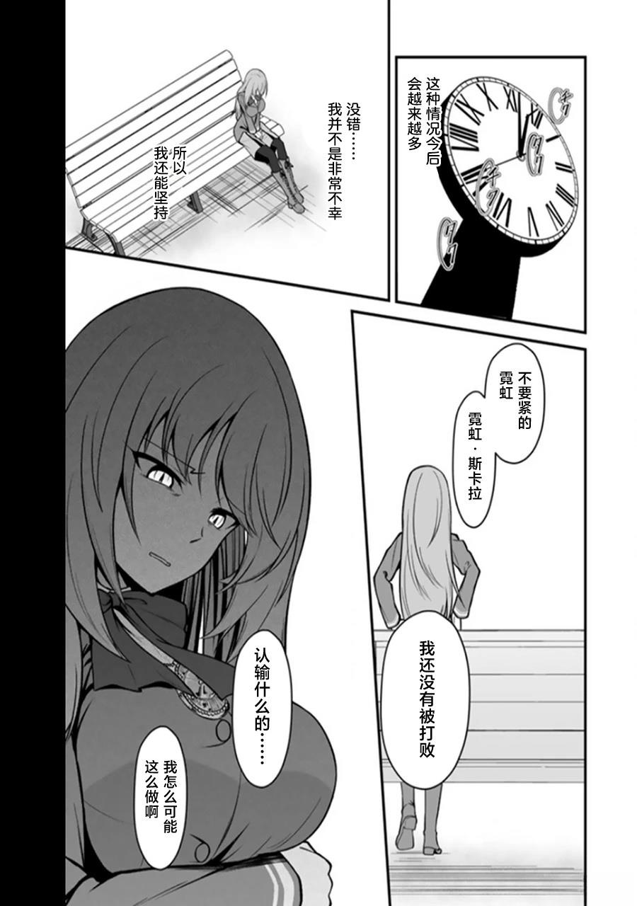 第1.2话3