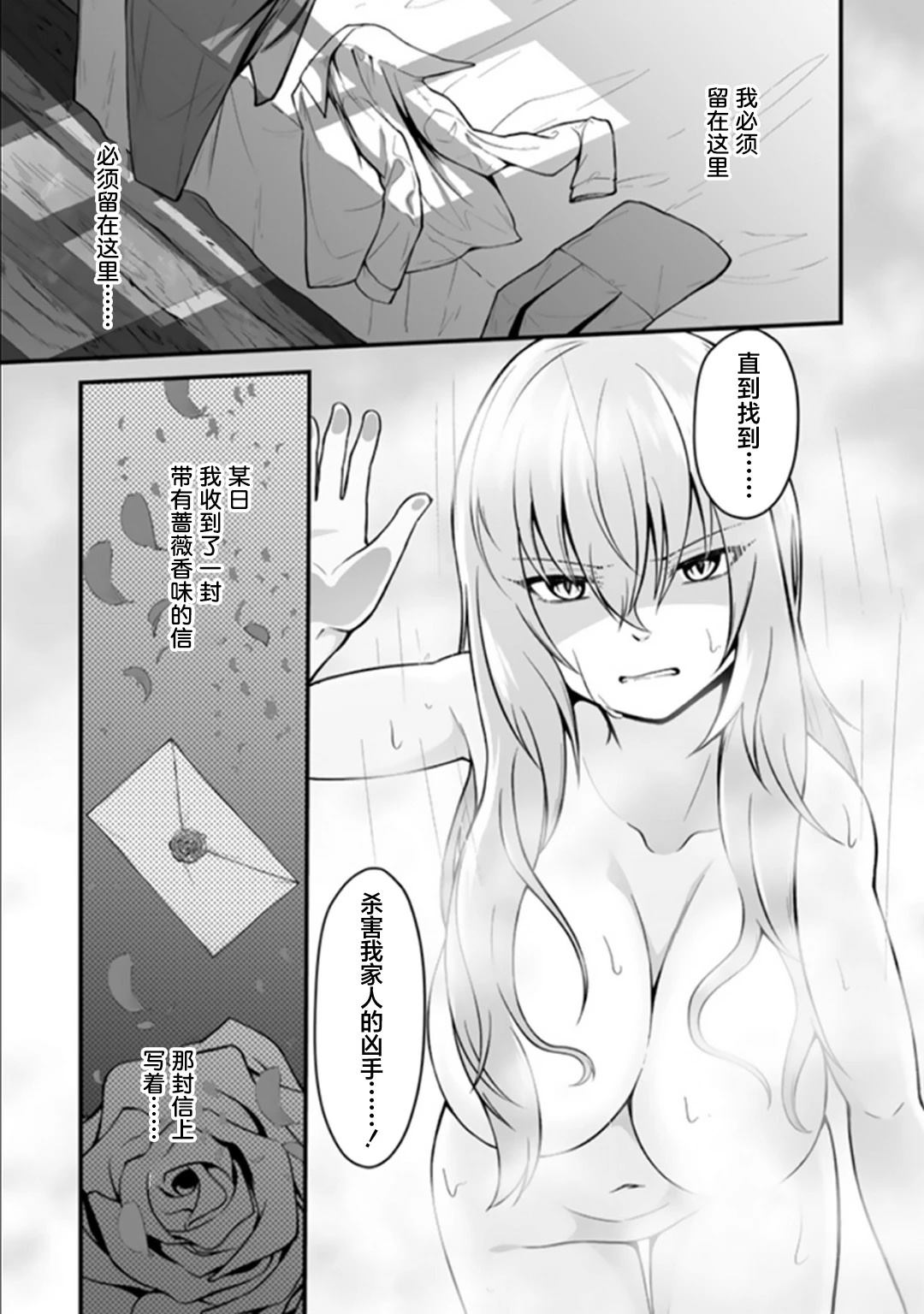 第1.1话1