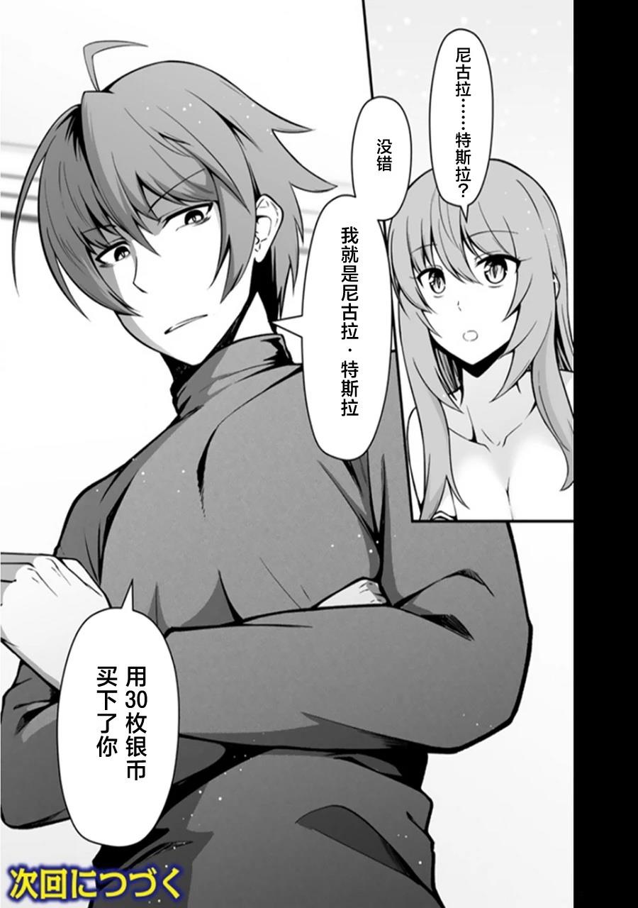 第1.2话2