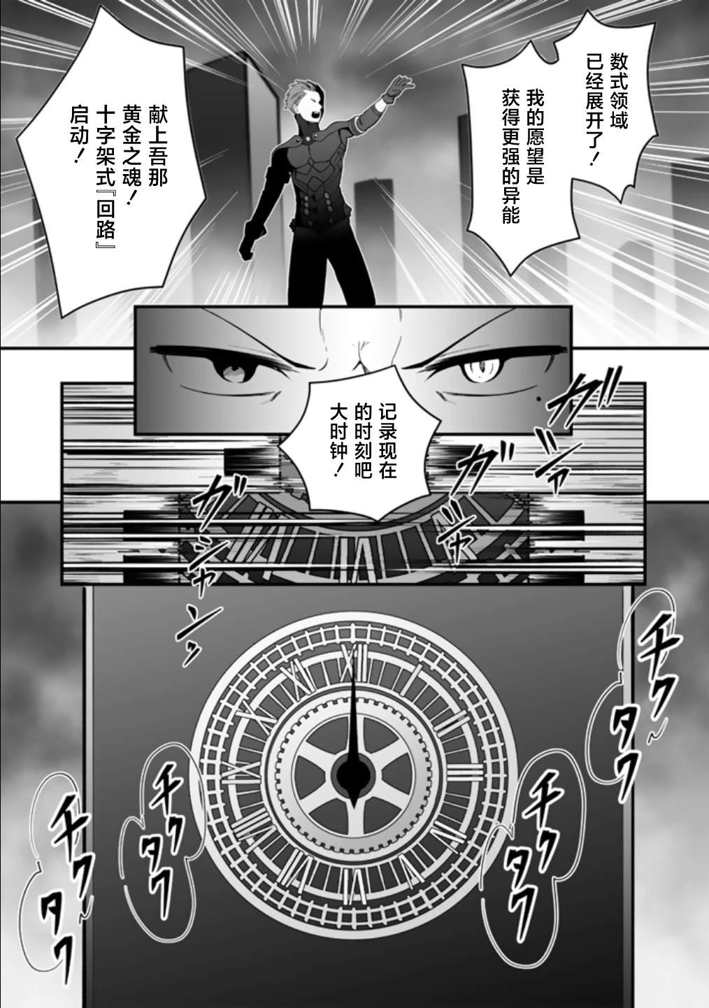第3.2话1
