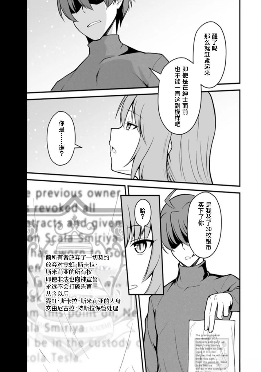 第1.2话1