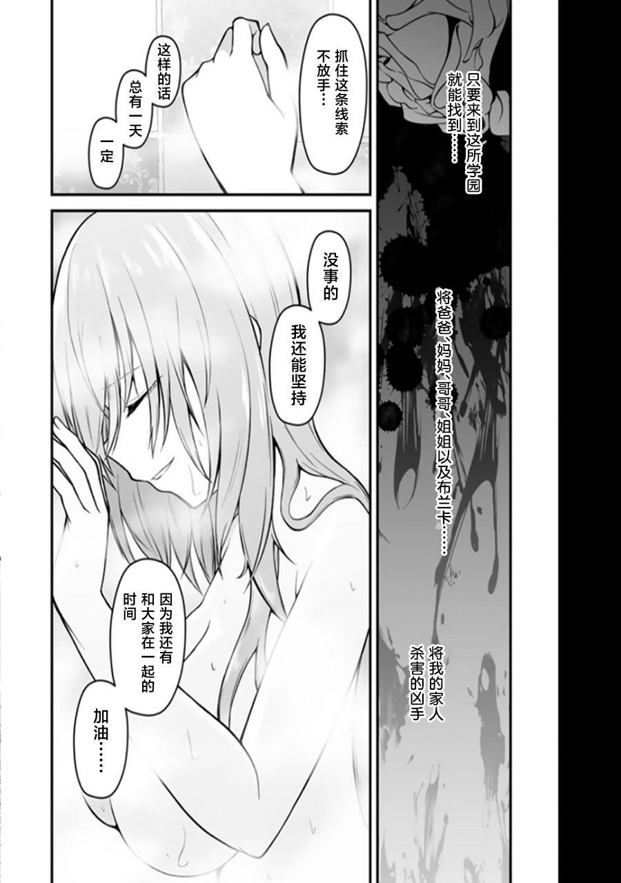 第1.2话0