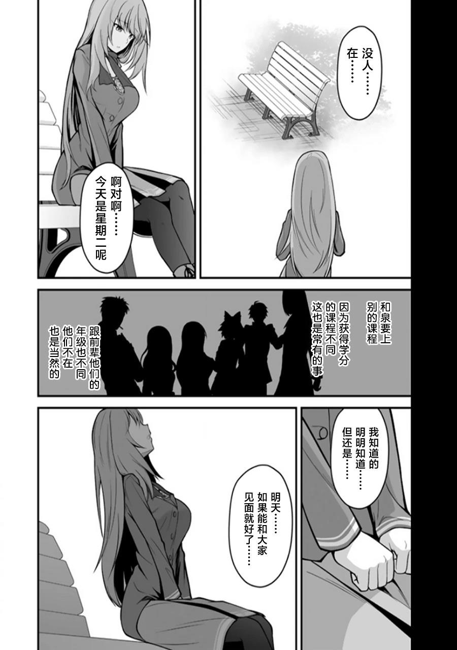 第1.2话2