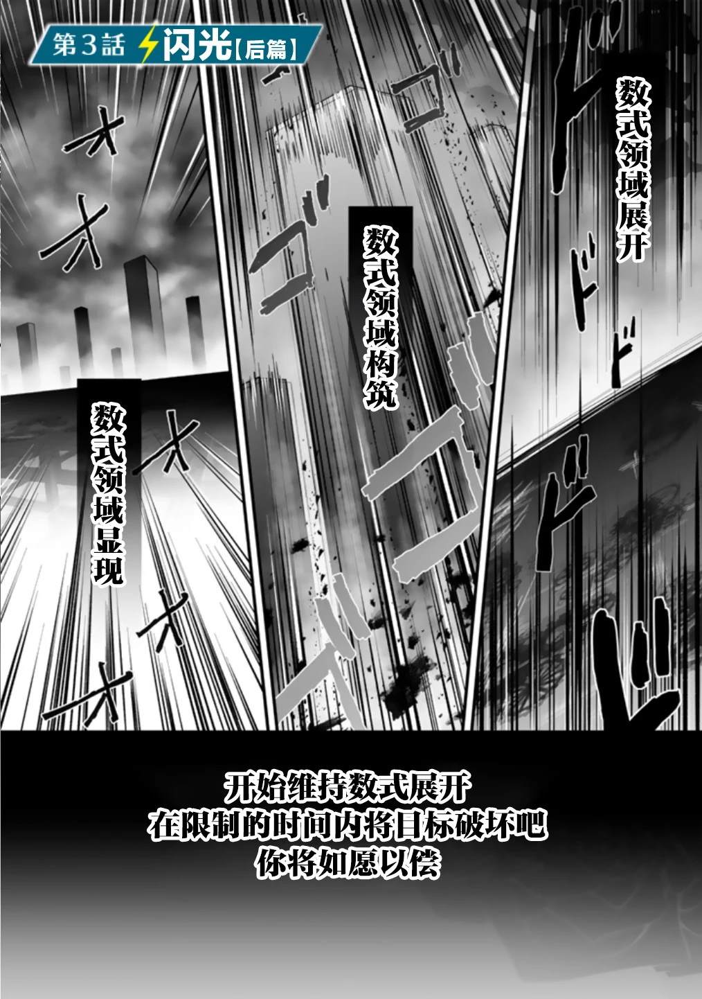 第3.2话0