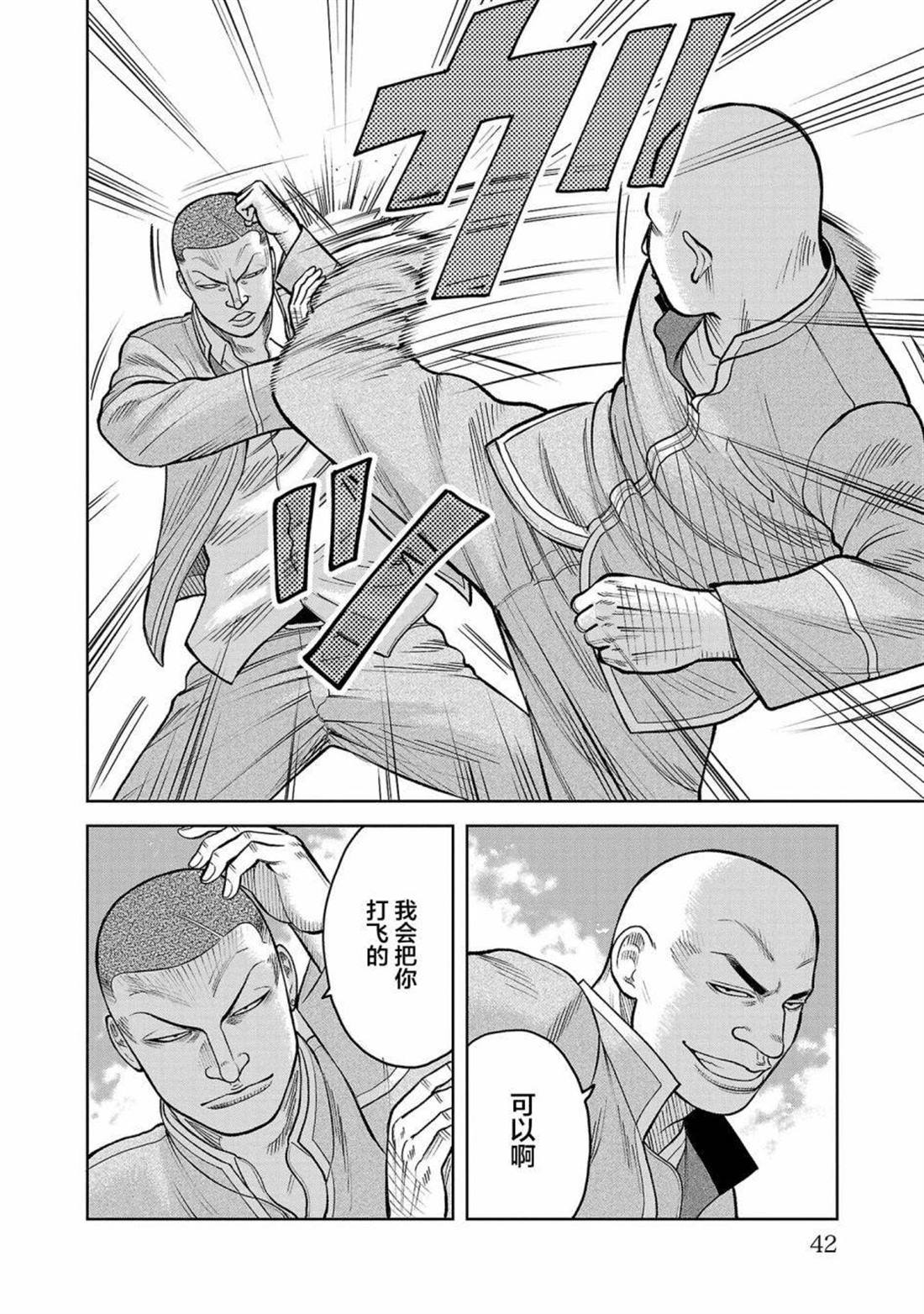 第5话0