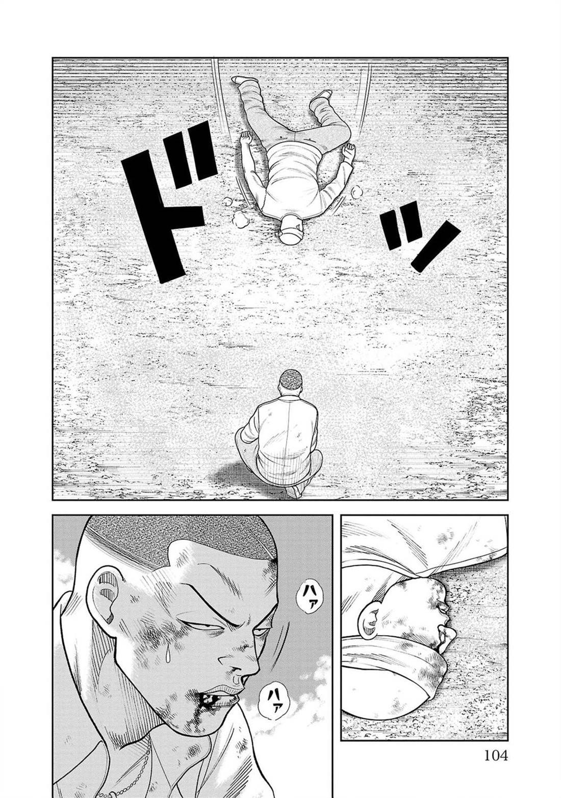 第7话4