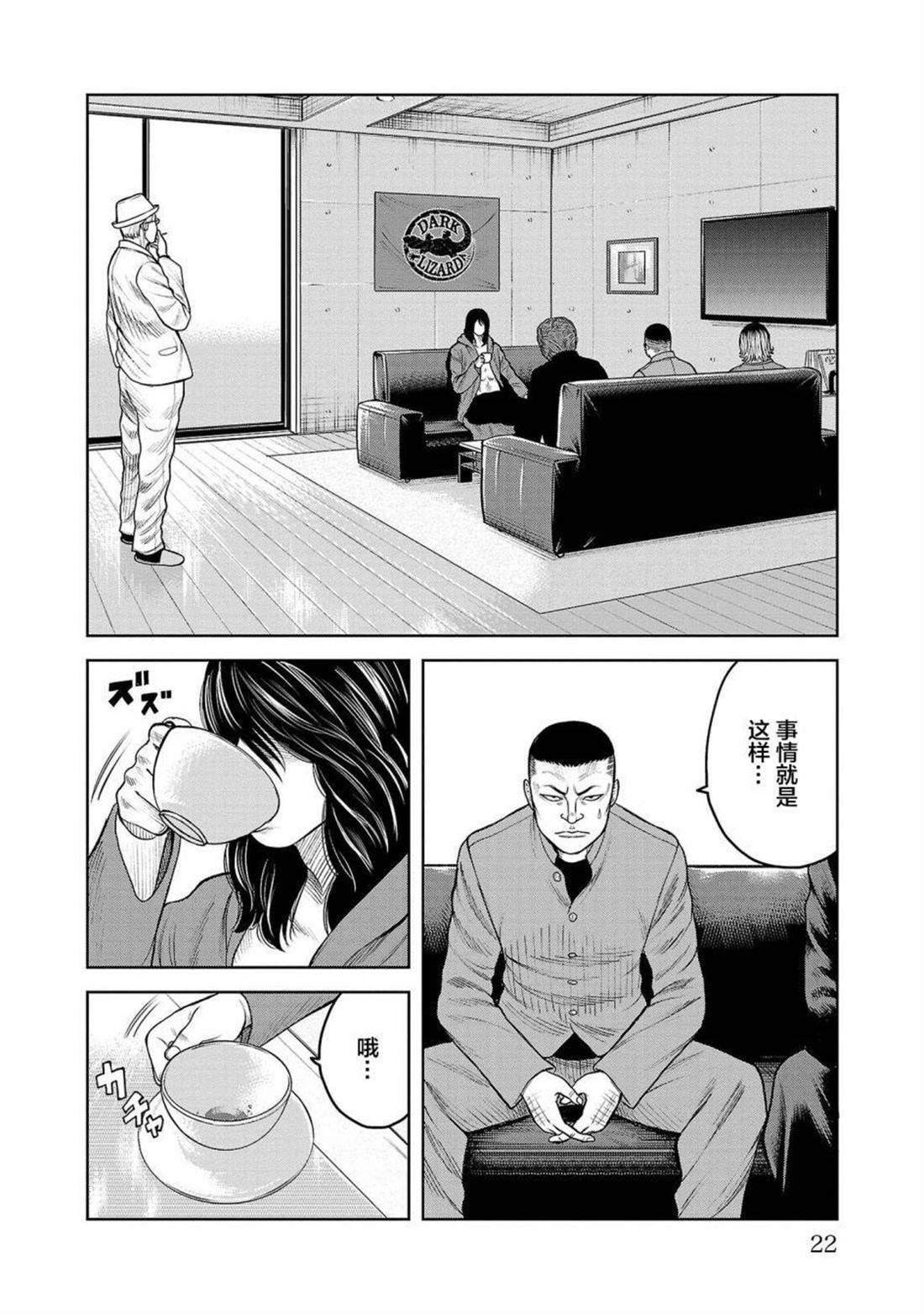 第5话0
