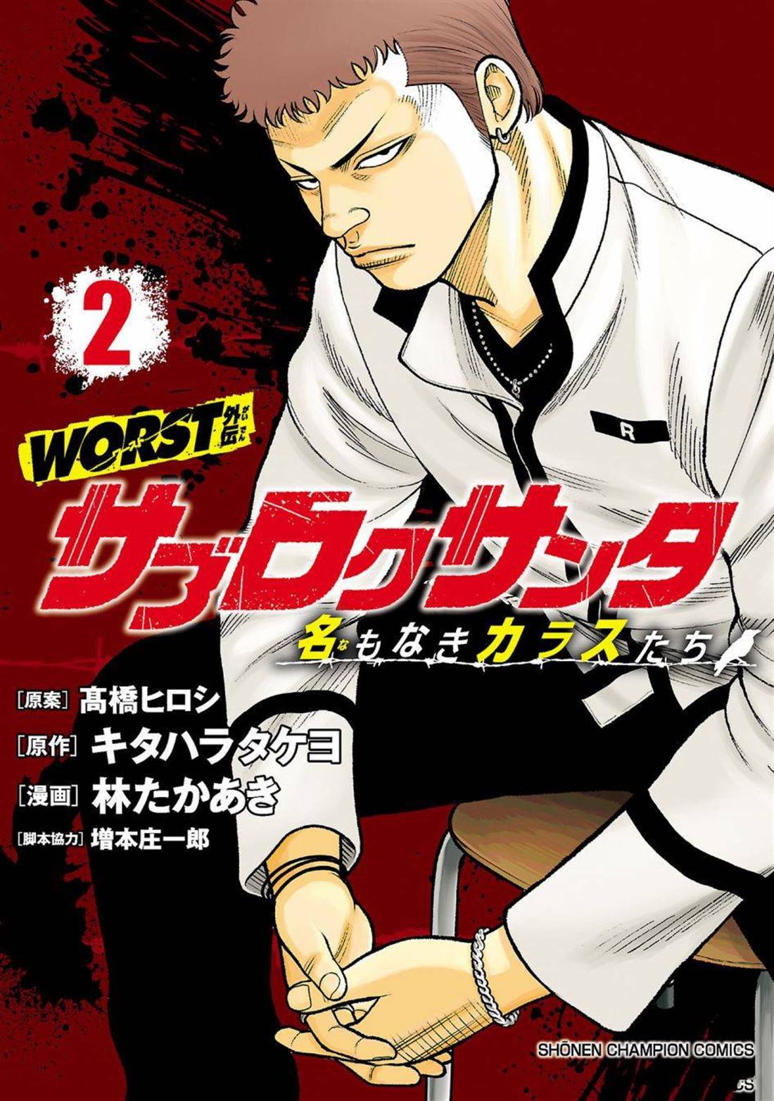 第5话0