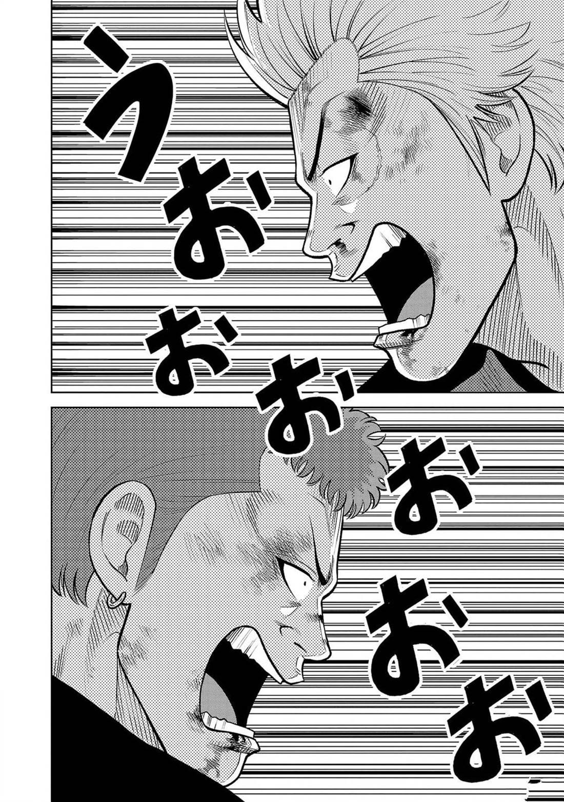 第7话4