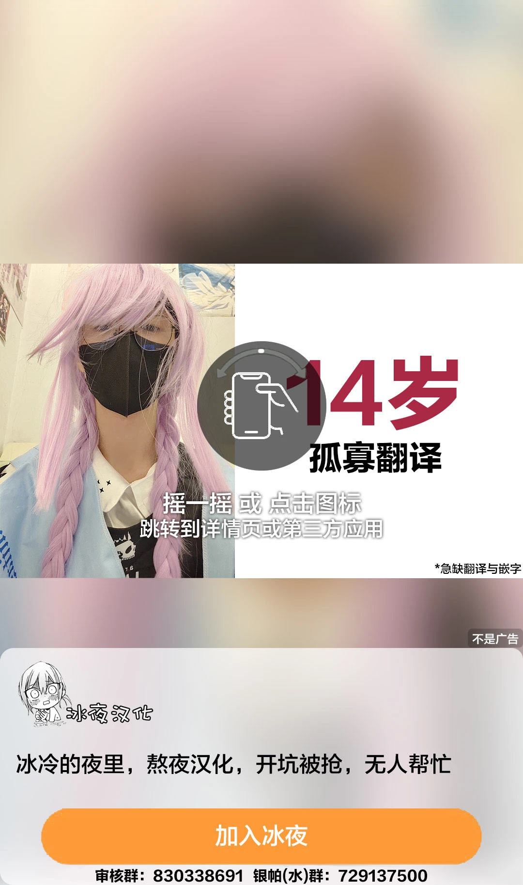 第1话1