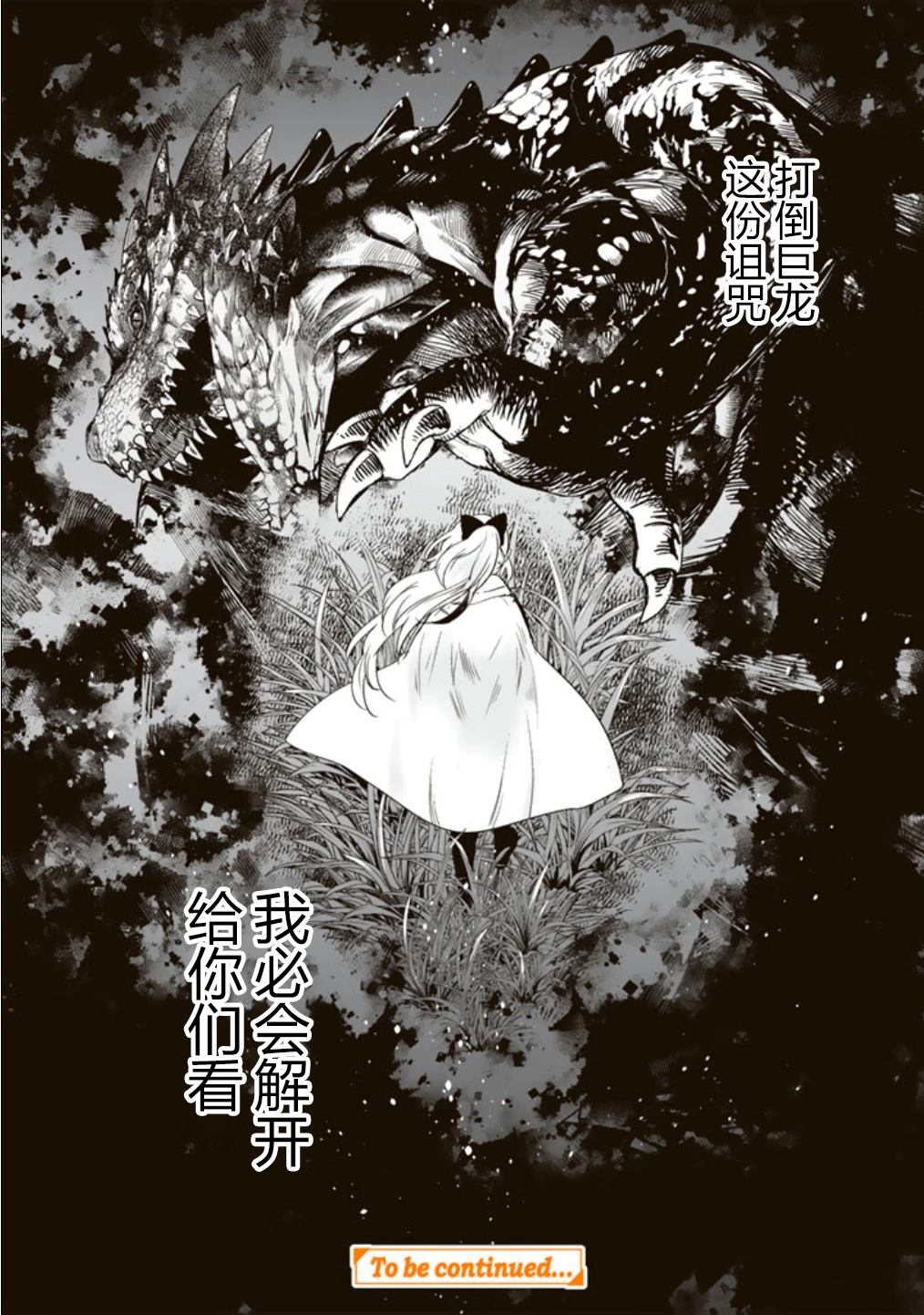 第1话0