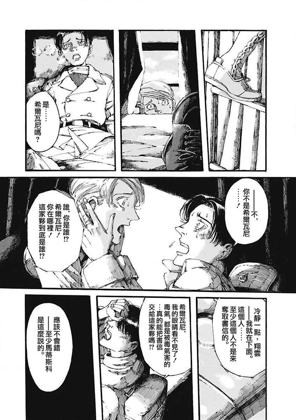 第1话1