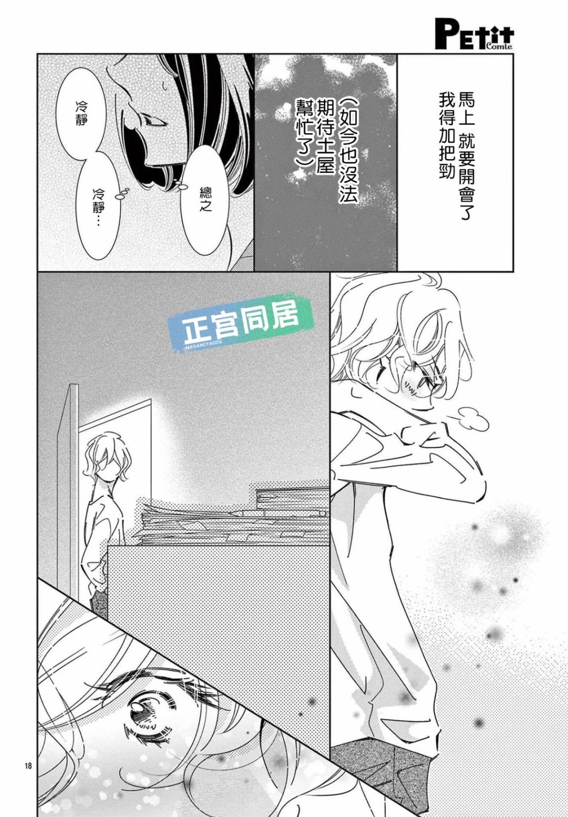 第1话0