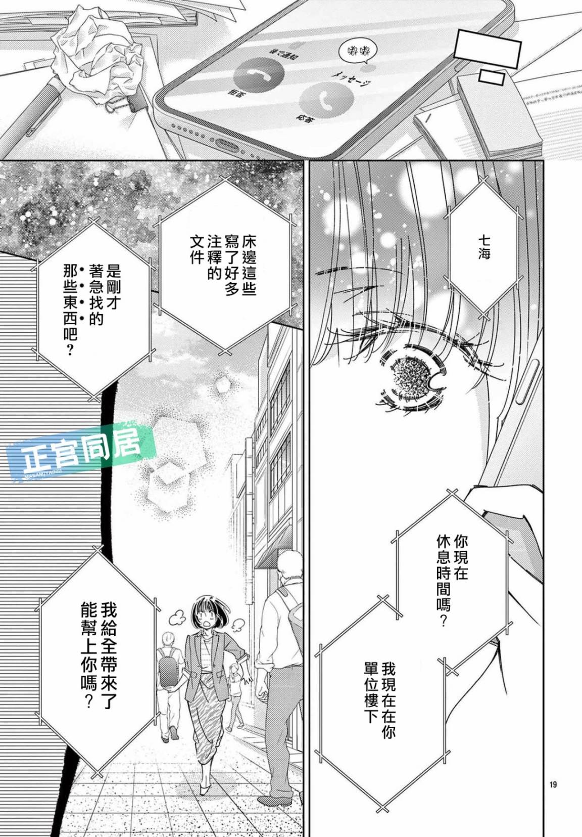 第1话1