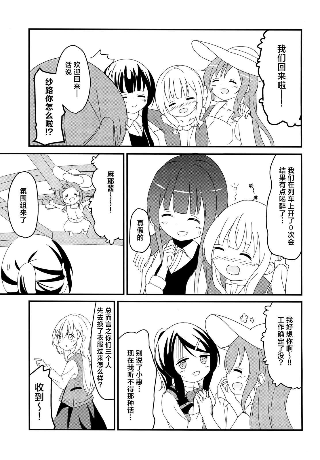 短篇1