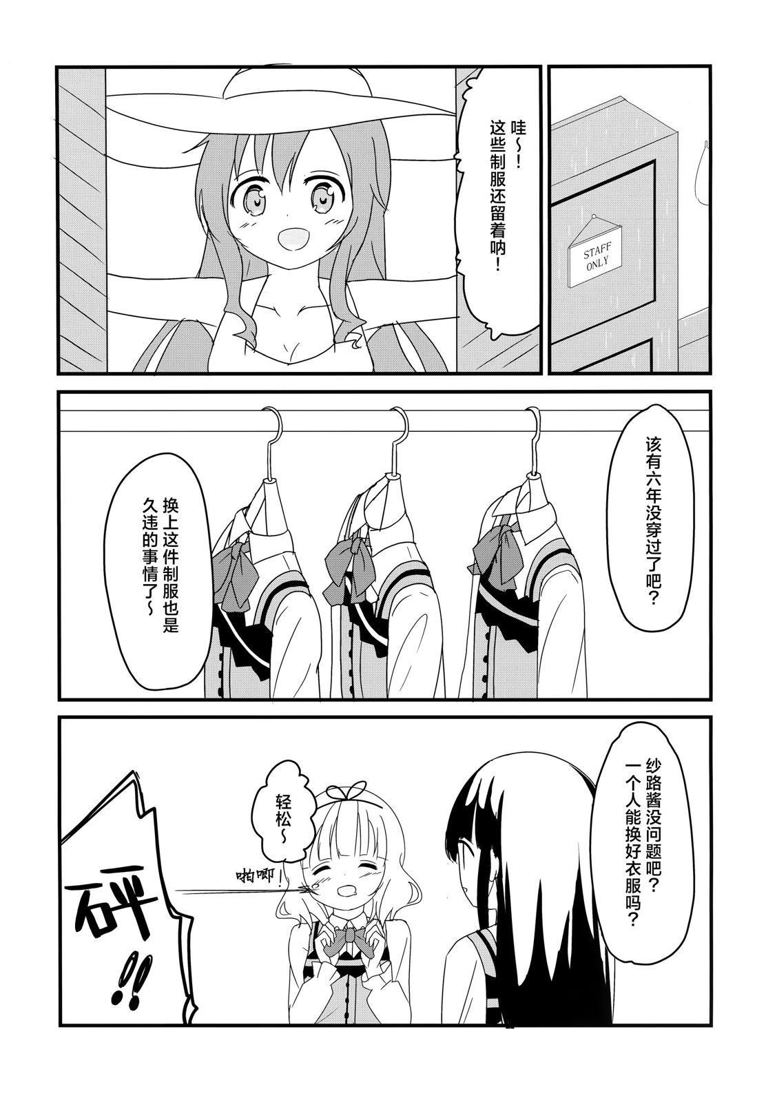 短篇2