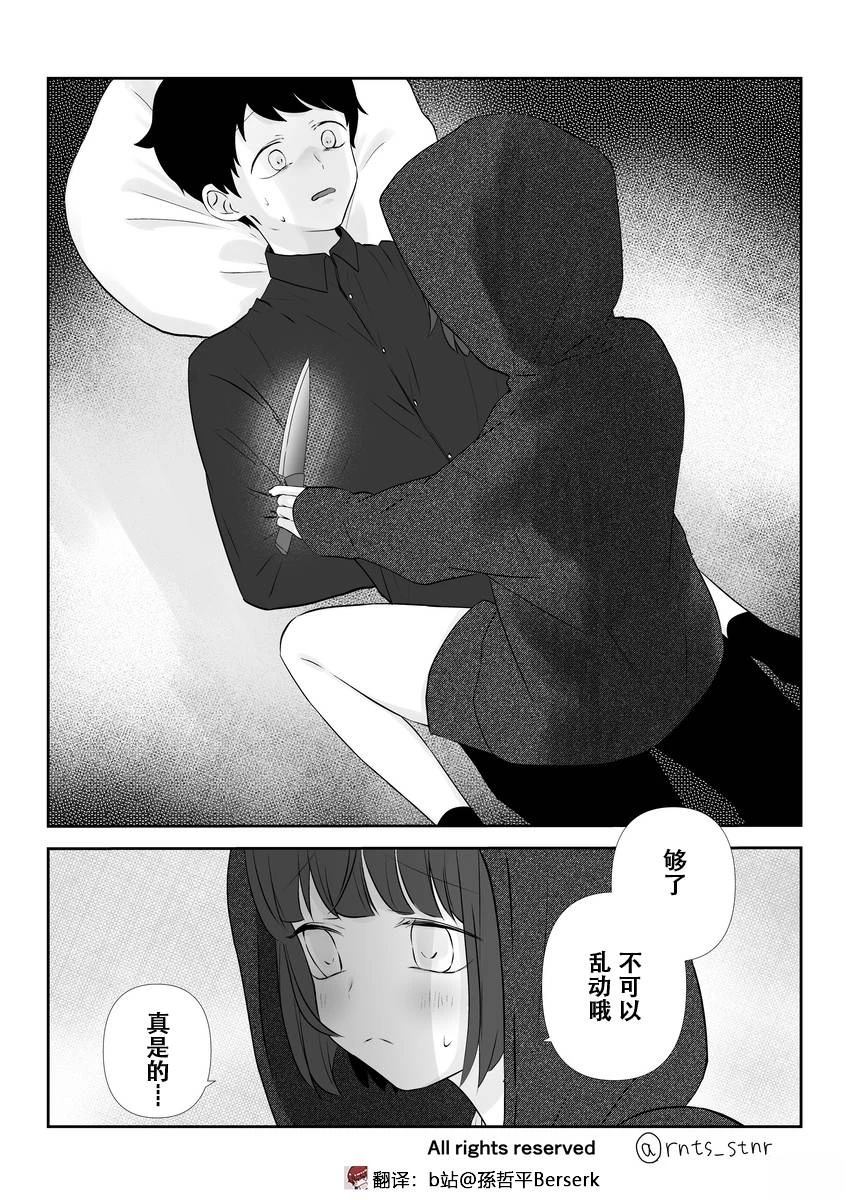 第5话1