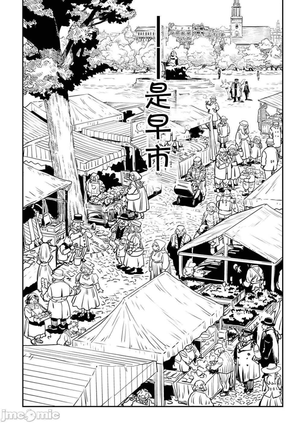 第2.2话3
