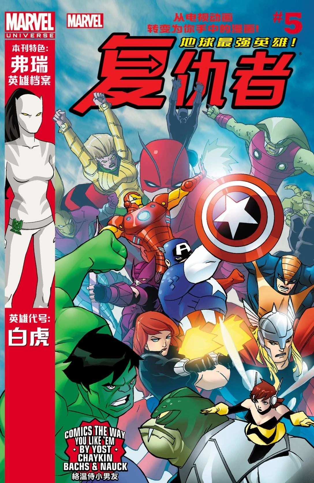 第5话0