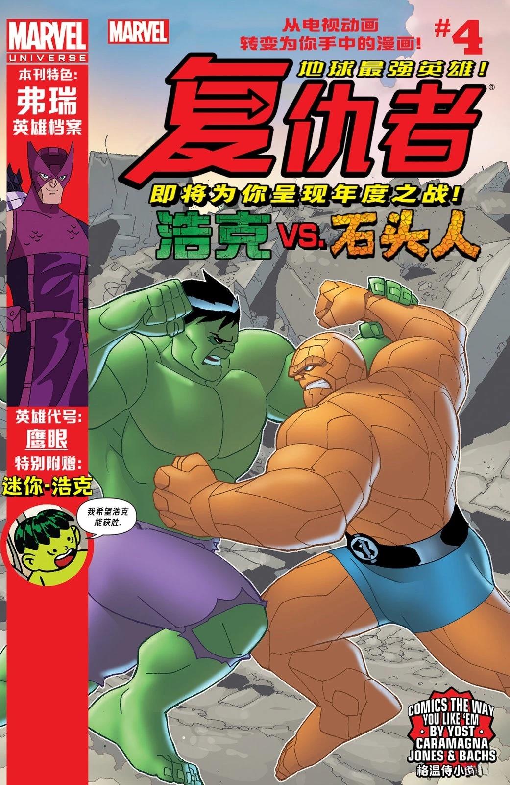 第4话0