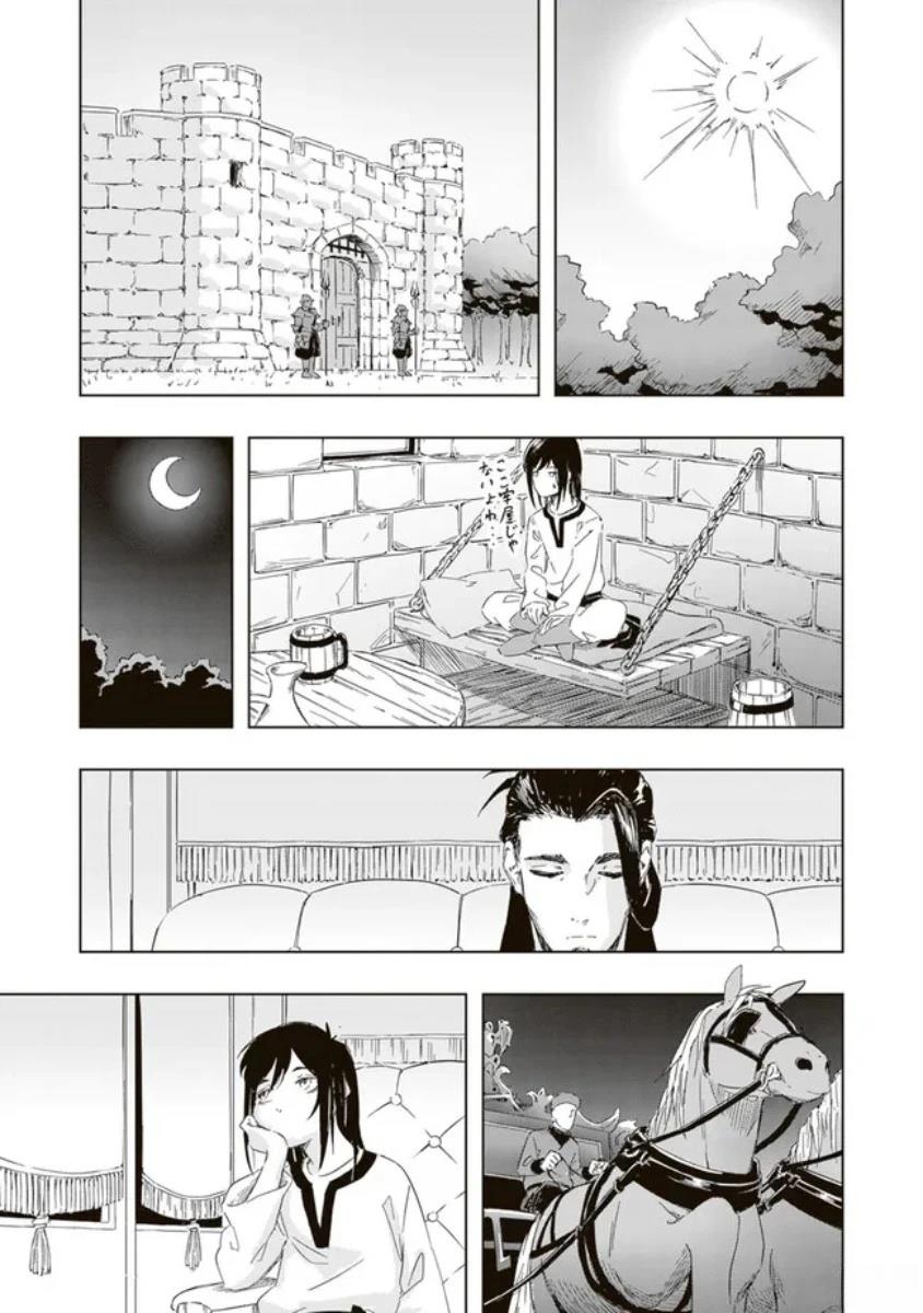 第1.2话2
