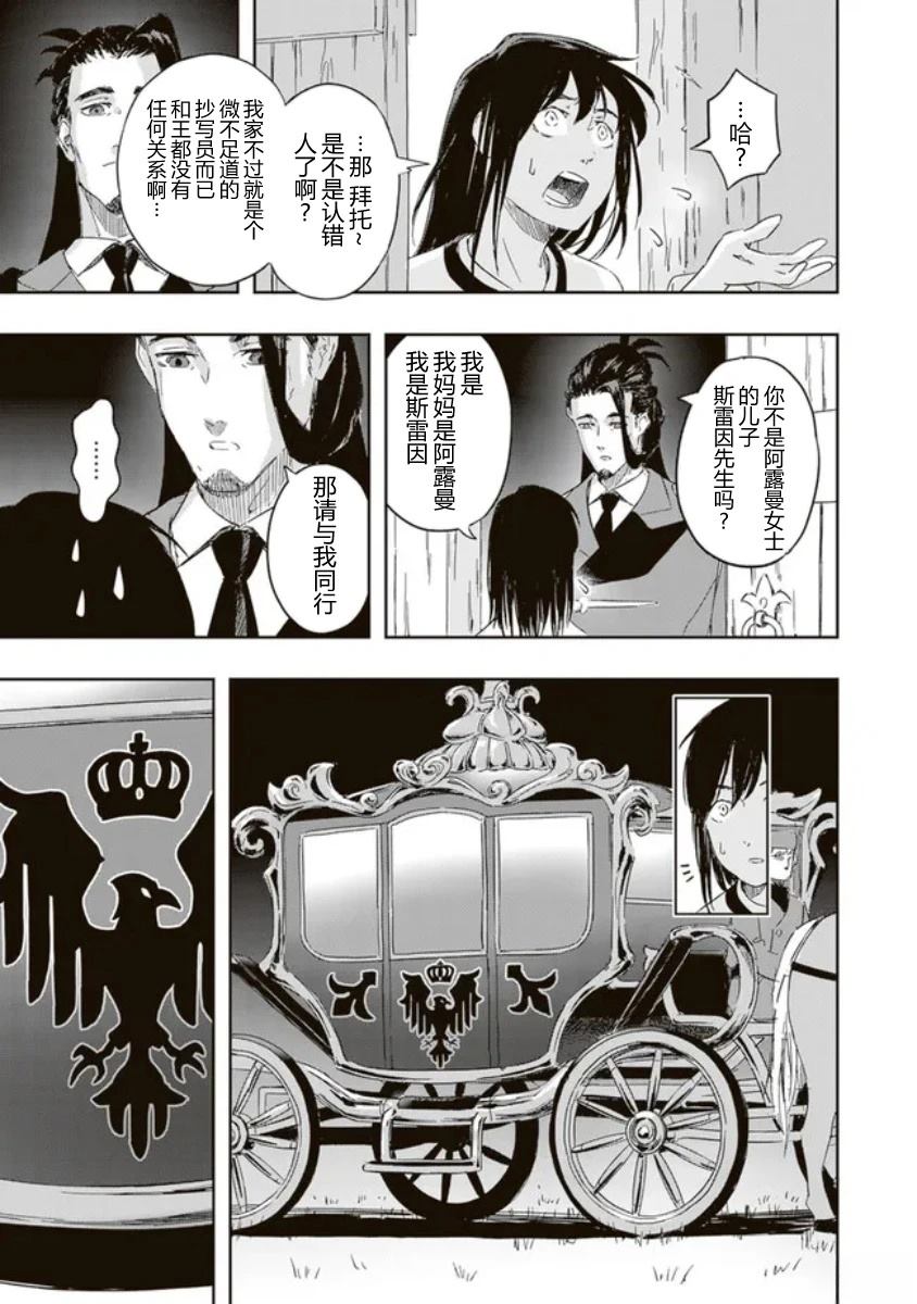 第1.2话0