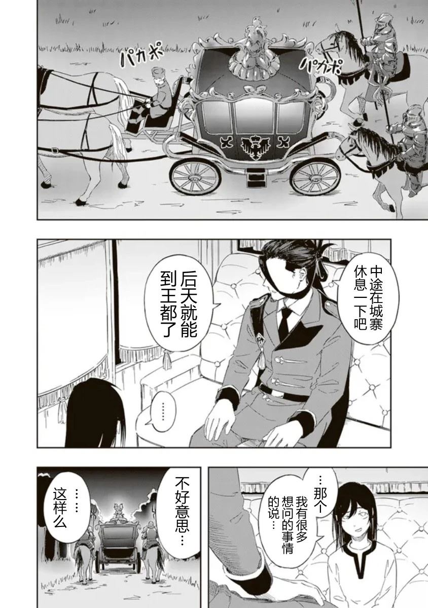 第1.2话1