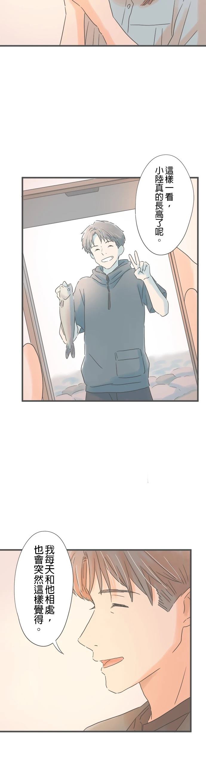 第151话3