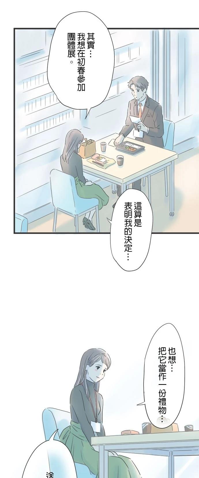 第12话1