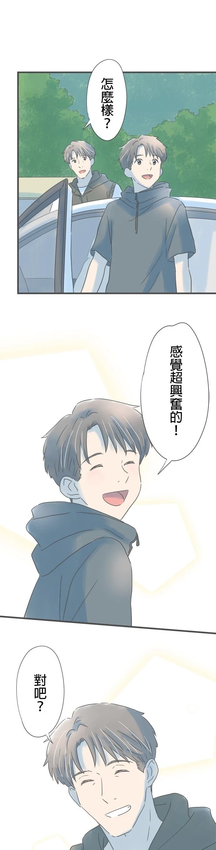 第143话4