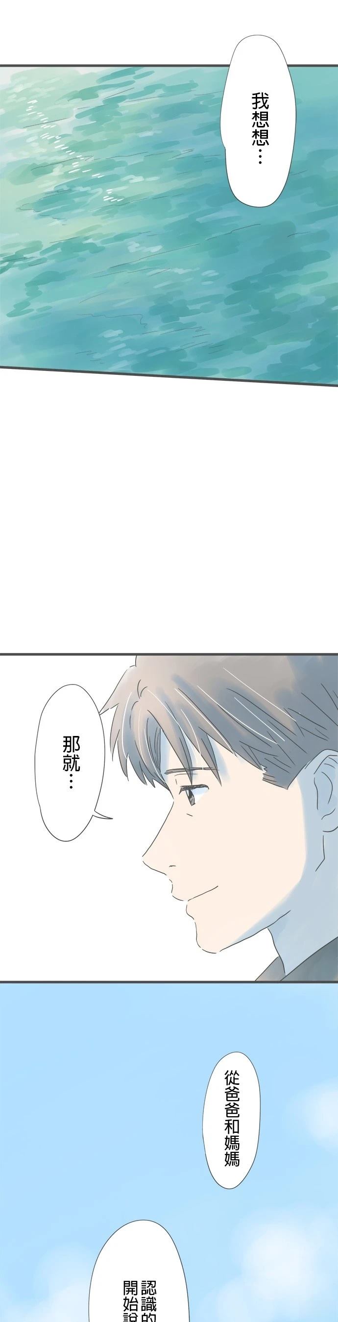 第143话1
