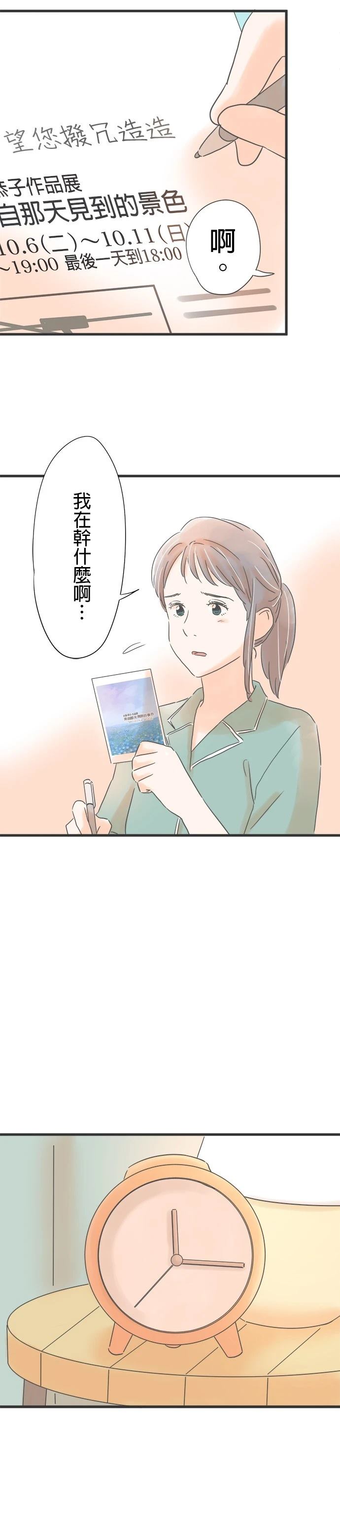 第145话2