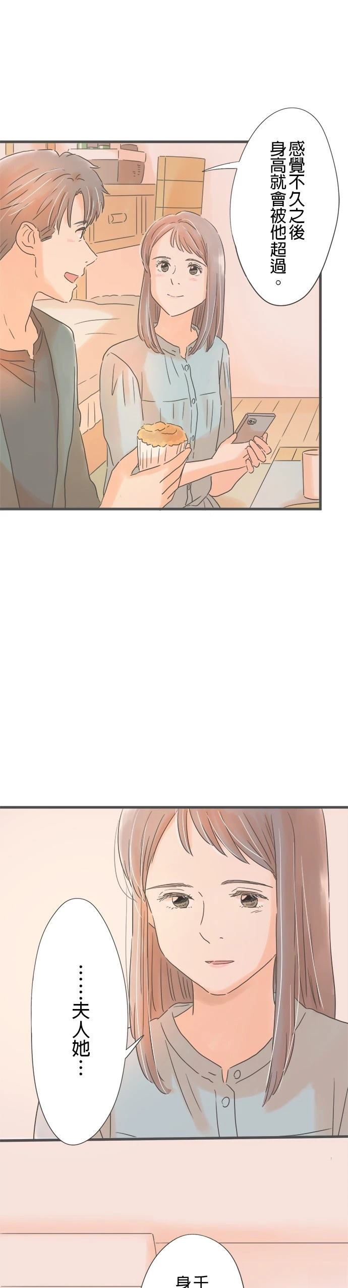 第151话4