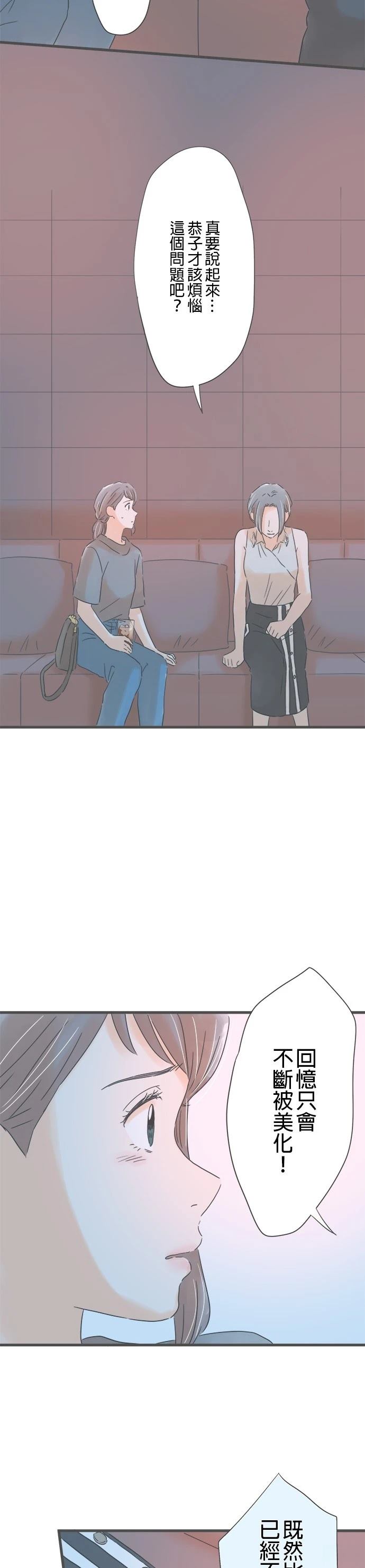 第148话2