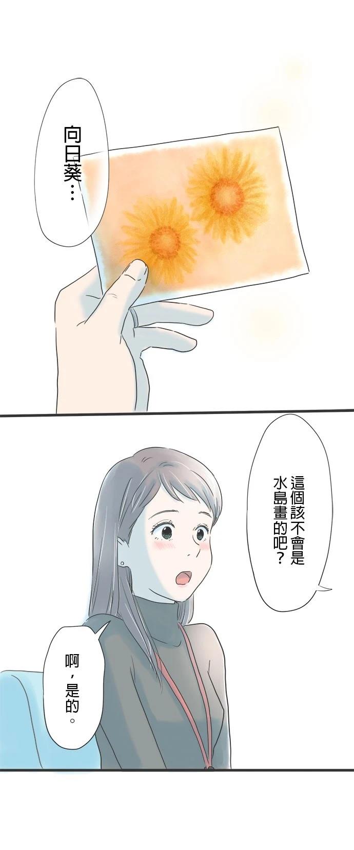 第12话0