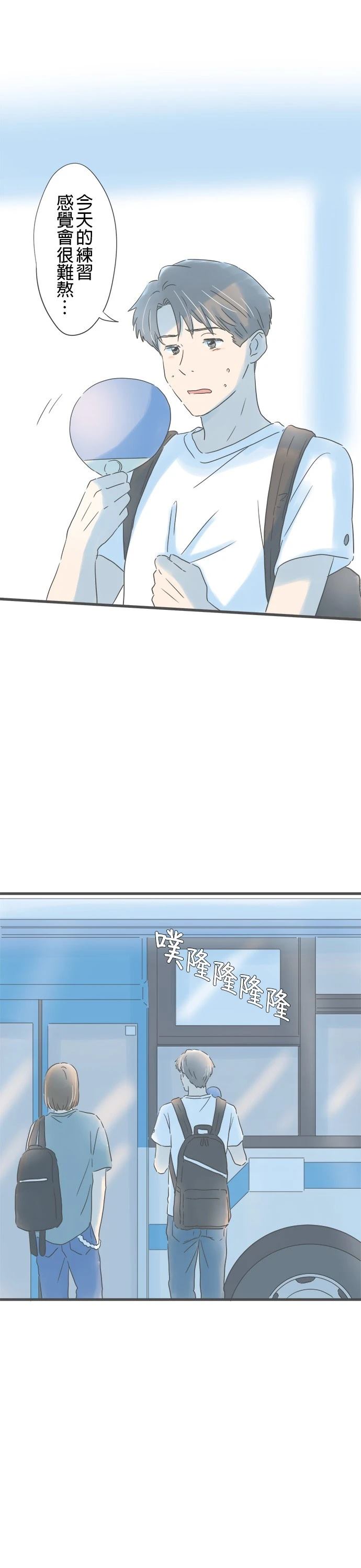 第143话4