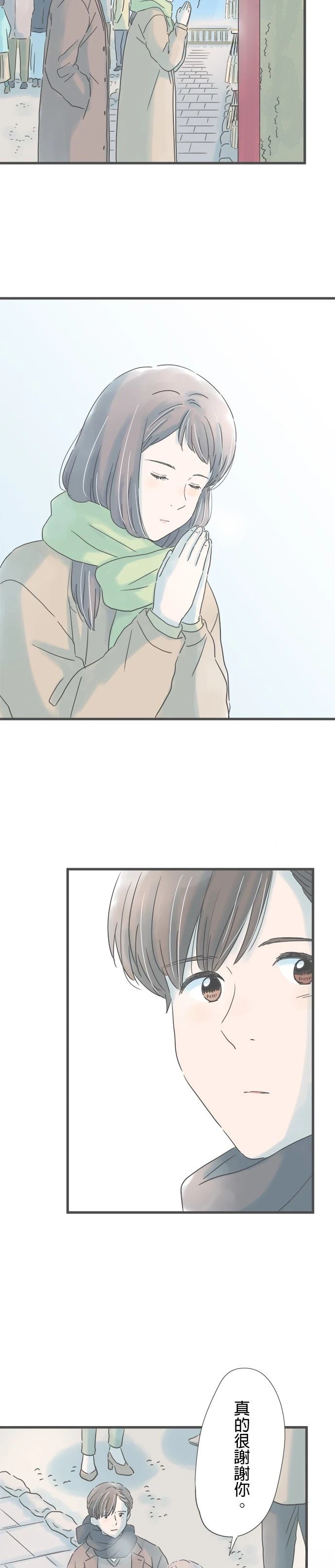 第229话2