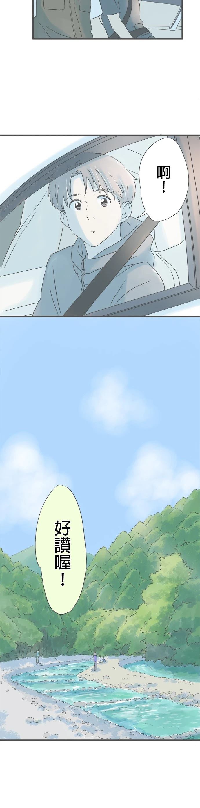 第143话3