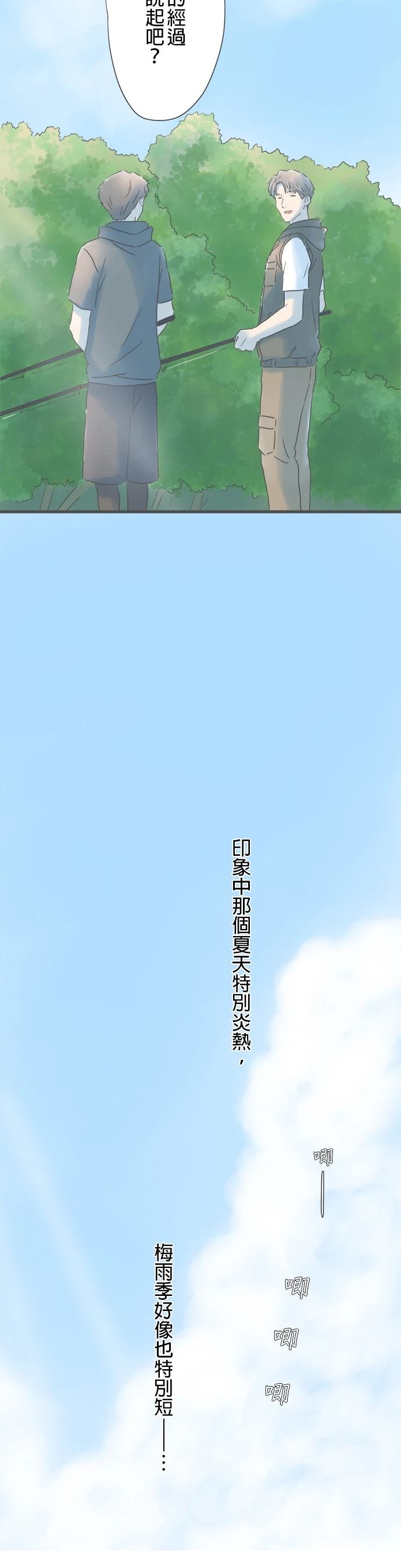 第143话2
