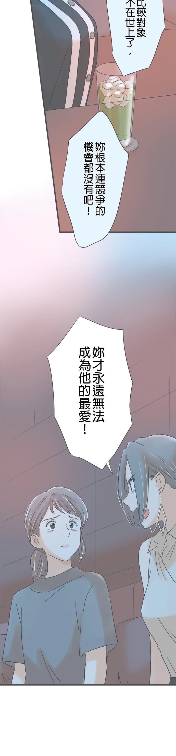 第148话3