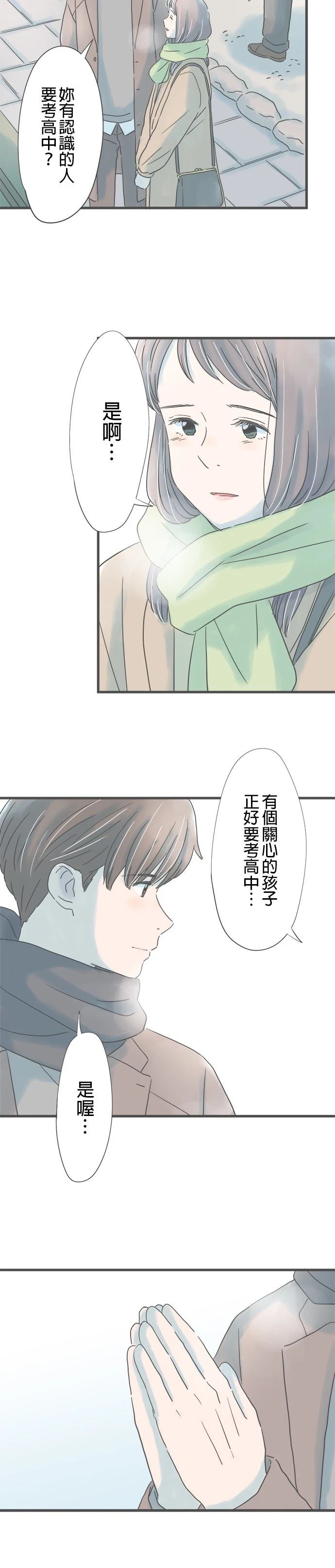 第229话3