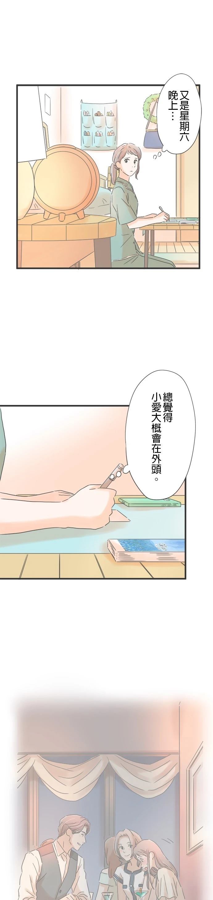 第145话3