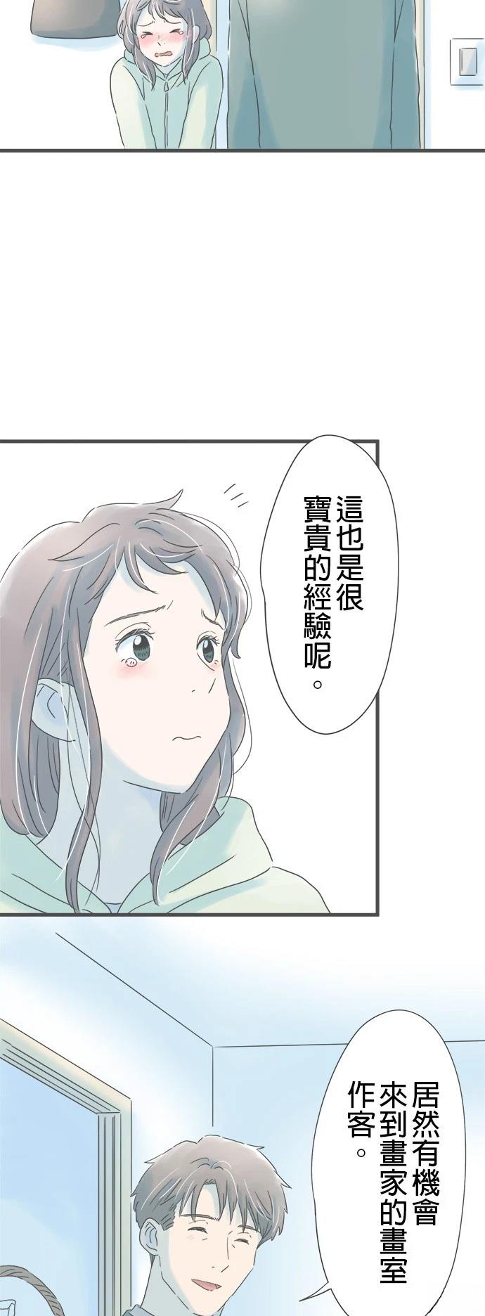 第160话2